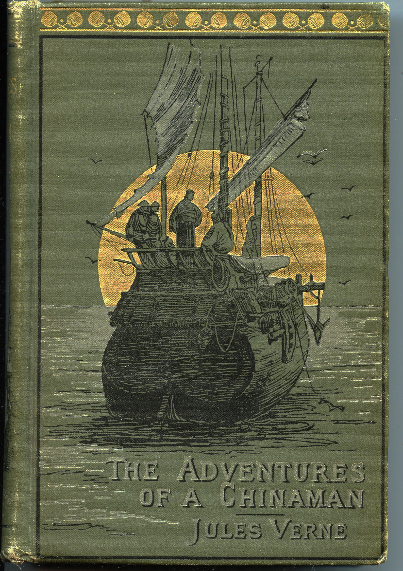 Image for The Adventures of a Chinaman in China